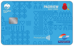 บัตรเงินอิเล็กทรอนิกส์ Krungthai PADRIEW EASY CARD (แปดริ้ว อีซี่การ์ด)